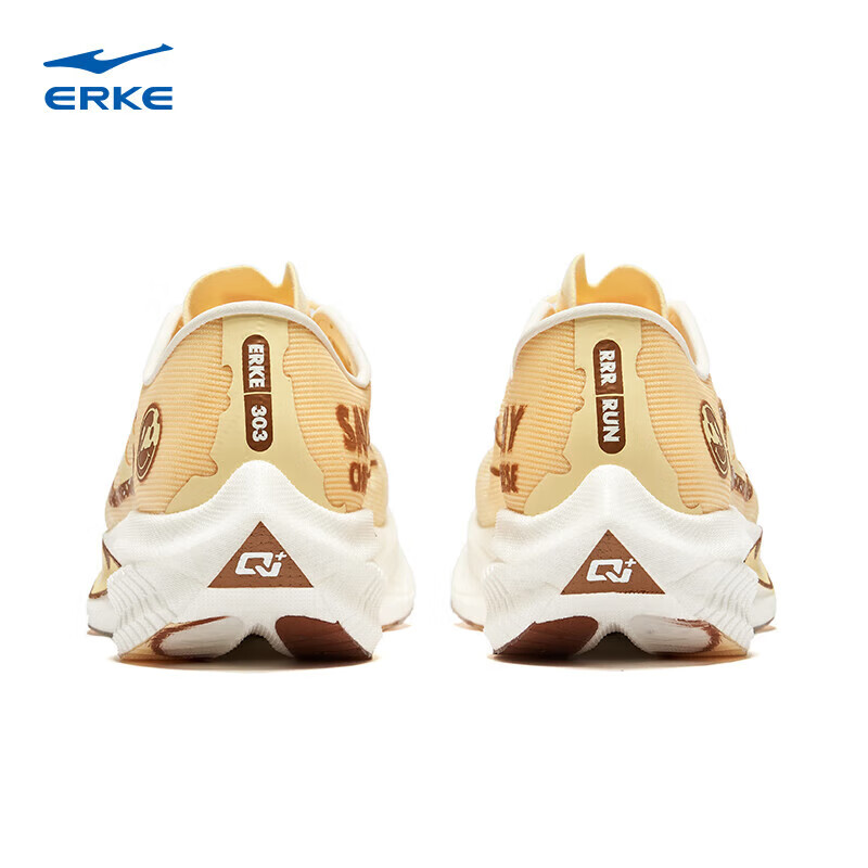 鸿星尔克男鞋海尔兄弟联名芷境2马拉松全掌碳板PB竞速学生跑步鞋