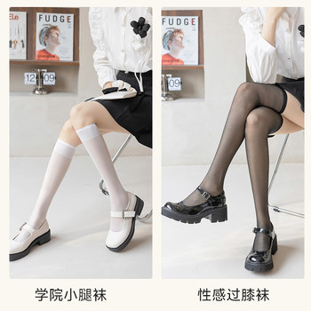 Pineapple Jun socks women's mid-calf socks black stockings women's thin summer jk leg socks long tube knee-high spring ສີດໍາແລະດູໃບໄມ້ລົ່ນຂາບາງໆ