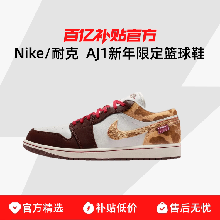 taobao air jordan 1