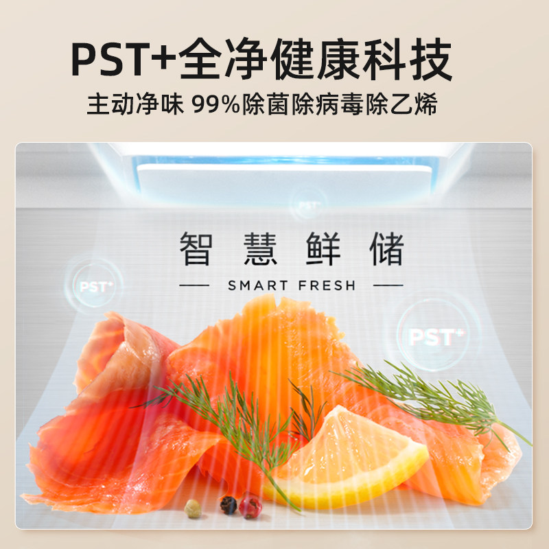 美的508法式多门双开四门双系统循环白色无霜一级大容量家用冰箱