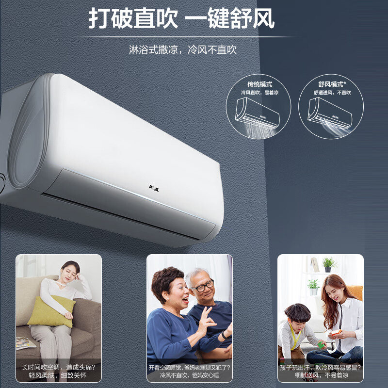 �¿�˹�յ�1.5ƥһ����Ч��Ƶ�һ���ů����������Ʒ���ڲ����ٷ� �ڹ�ʽ 1.5ƥ ��ů�縨 һ����Ч