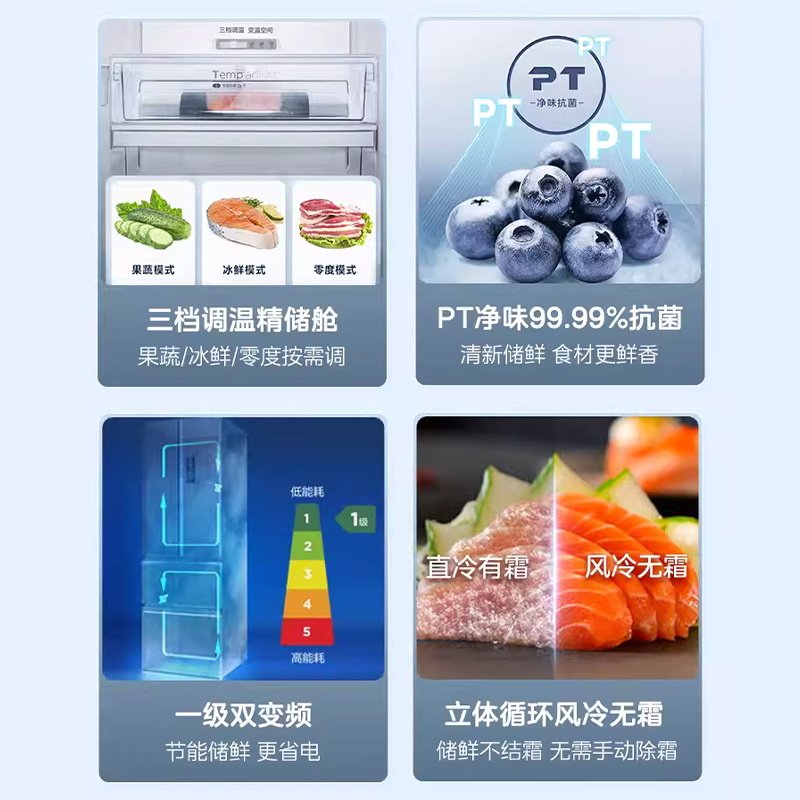 美的325L法式多门双开四门小户型冰箱家用无霜超薄变频一级节能