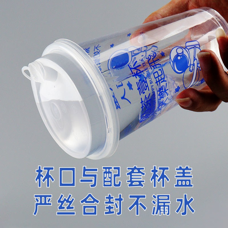 一次性奶茶吸塑杯子带盖网红90口径500ml700透明饮料咖啡塑料商用 - 图1