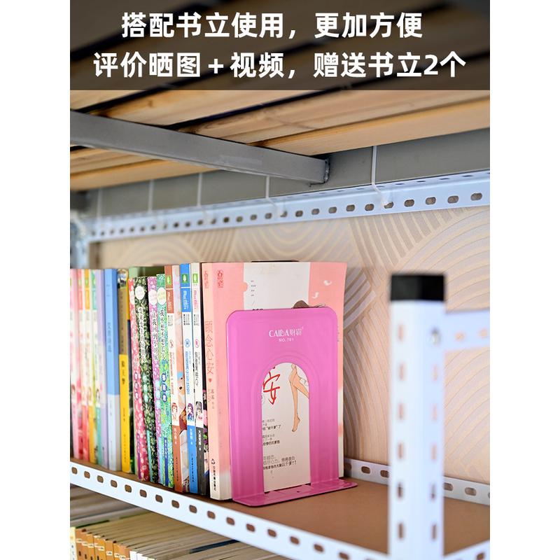 宿舍上下铺书架学生床上墙上置物架神器寝室悬挂收纳柜下铺小书柜 - 图1