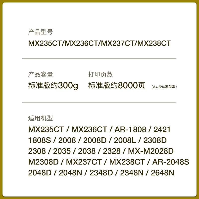 适用夏普AR-1808S MX-235CT碳粉2008L 2308 038 236 237 238墨粉 - 图0