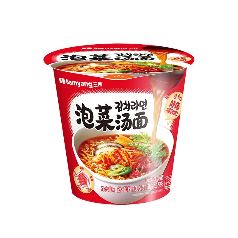 三养泡菜汤面杯面方便速食年货免洗碗网红方便面夜宵拌面桶装杯面