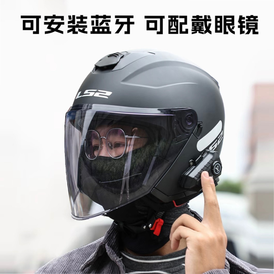 LS2半盔双镜片摩托车骑行头盔四季男女四分之三盔机车安全帽OF626 - 图2