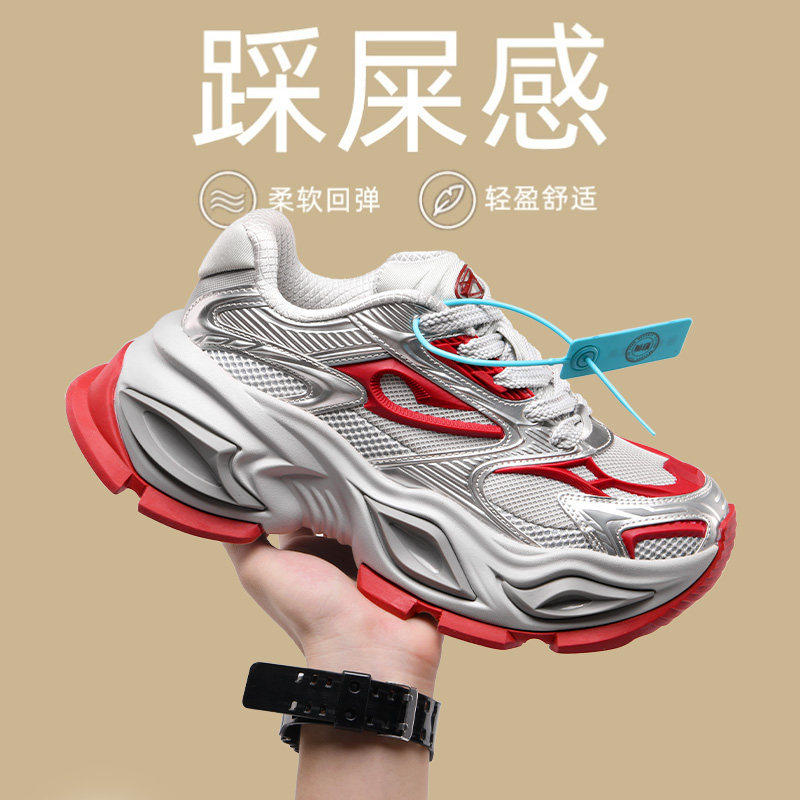 黑色异瞳猫眼老爹鞋男女2025新款冬季厚底内增高运动休闲鞋子潮牌,淘宝优惠券,粉丝福利购,淘宝优惠卷