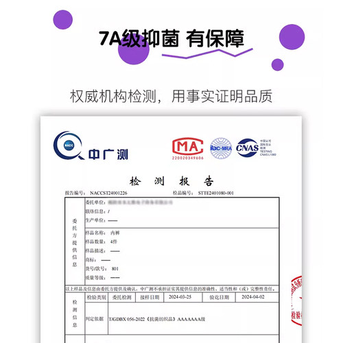 7A抗菌男童内裤纯棉宝宝四角短裤儿童棉夏季薄款男孩小童平角底裤 - 图0
