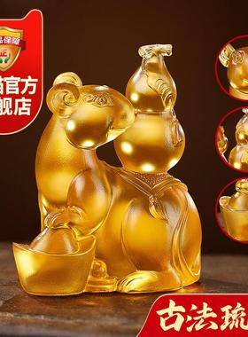 淘运阁鼠运福来宝懿琉璃摆件属猴2025年蛇年吉祥物生肖猴饰品礼物