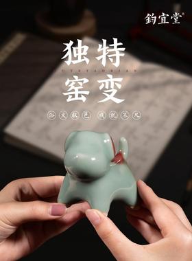 钧瓷富贵狗创意摆件国潮生肖窑变茶宠桌面装饰送男女友生日礼物
