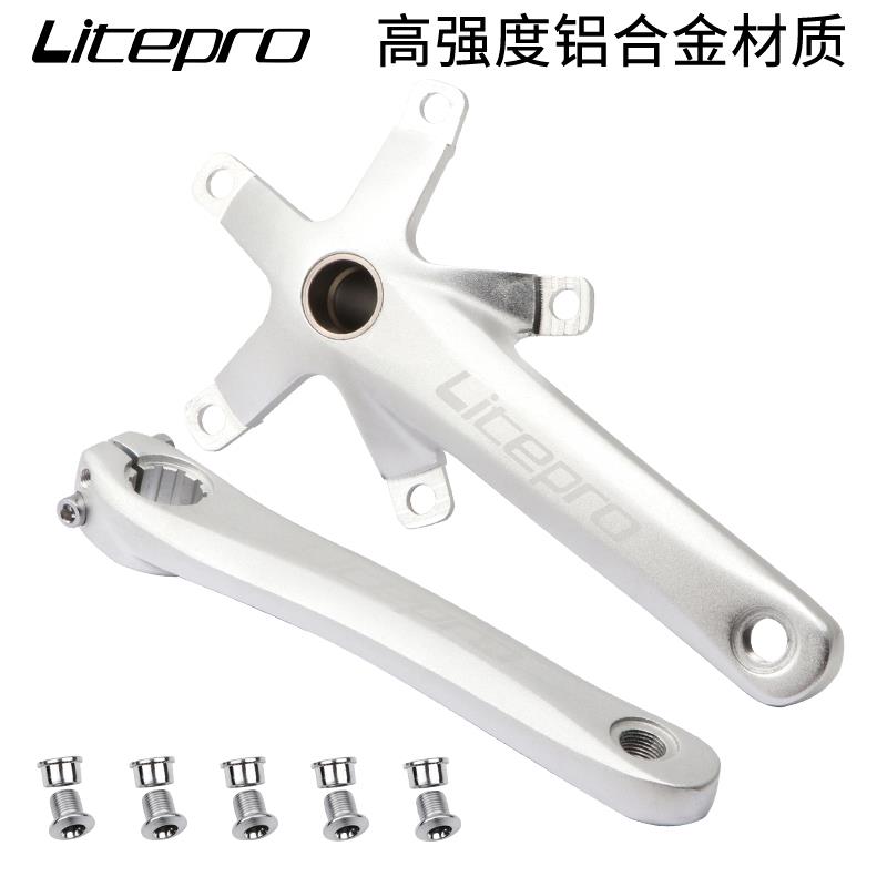 Litepro折叠自行车牙盘LP中空一体曲柄47/53//56/58齿小轮车单盘 - 图1