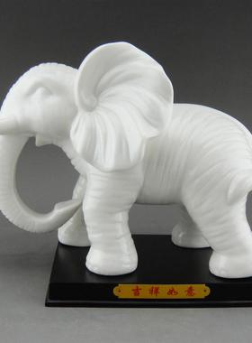 陶瓷大象摆件一对家居白象吉祥物客厅玄关摆设办公室装饰开业礼品