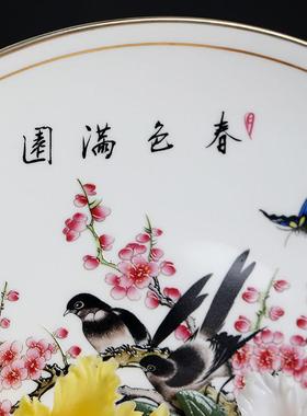 《春色满园》新中式手工捏花挂盘客厅酒柜博古架装饰乔迁新居摆件