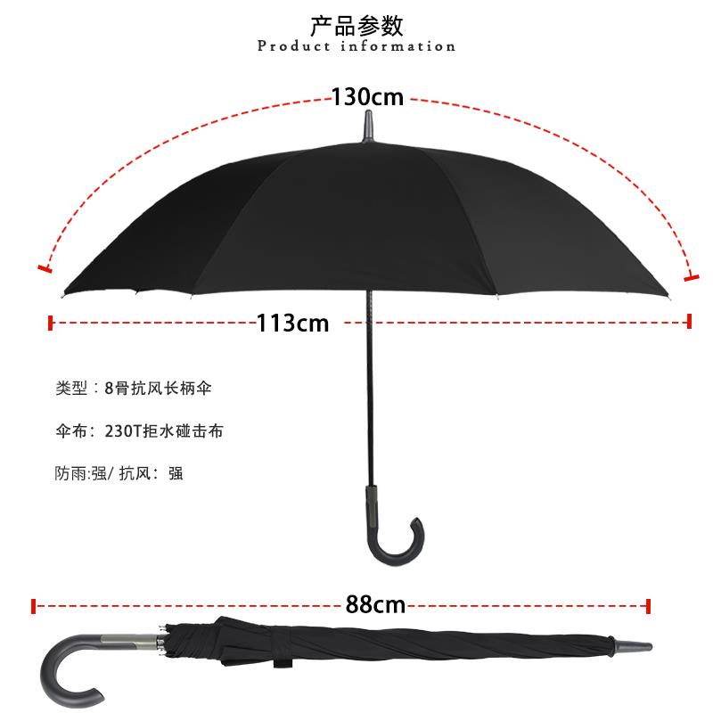 8骨自动长雨伞加大加固结实纤维伞骨抗风暴雨男女通用弯钩长柄伞 - 图0