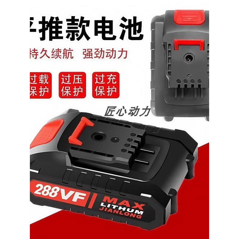 德国品质手电钻锂电池平推款大容量锂电池21v48VF98VF208VF通用 - 图1