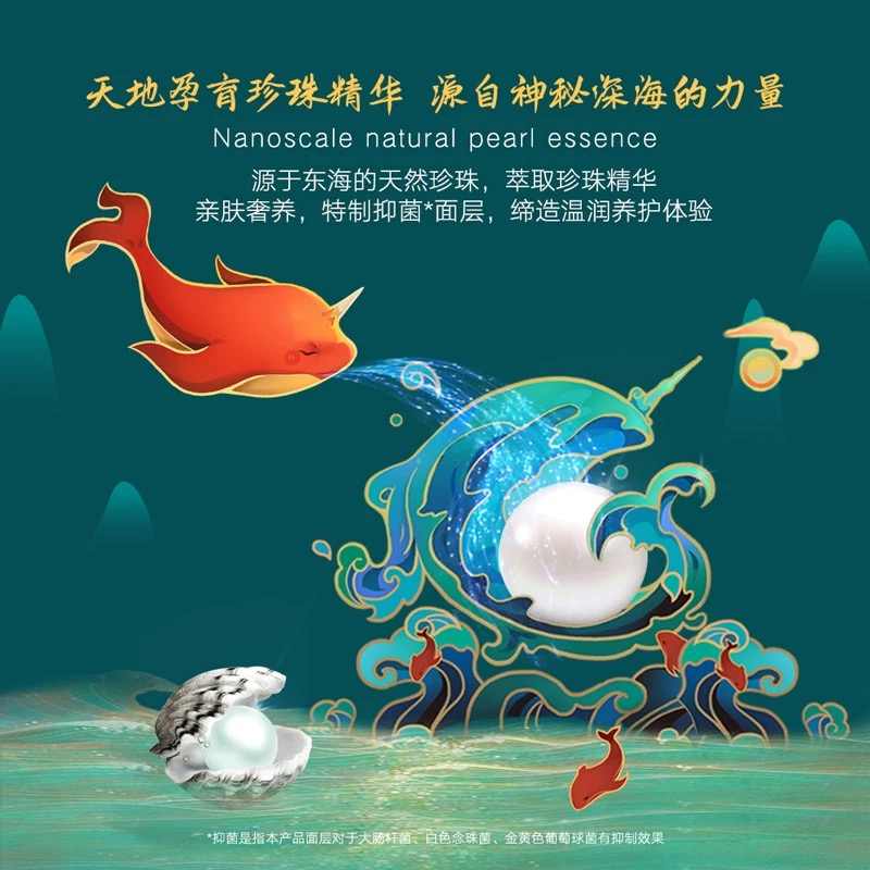 碧芭宝贝大鱼海棠椿湫纸尿裤拉拉裤NB-XL婴儿超薄透气尿不湿尿片