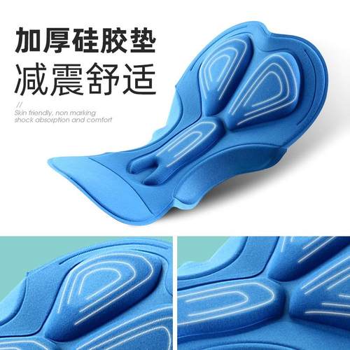 兰帕达骑行内裤加厚矽胶减震透气男款裤子短裤自行车单车装备专业 - 图2