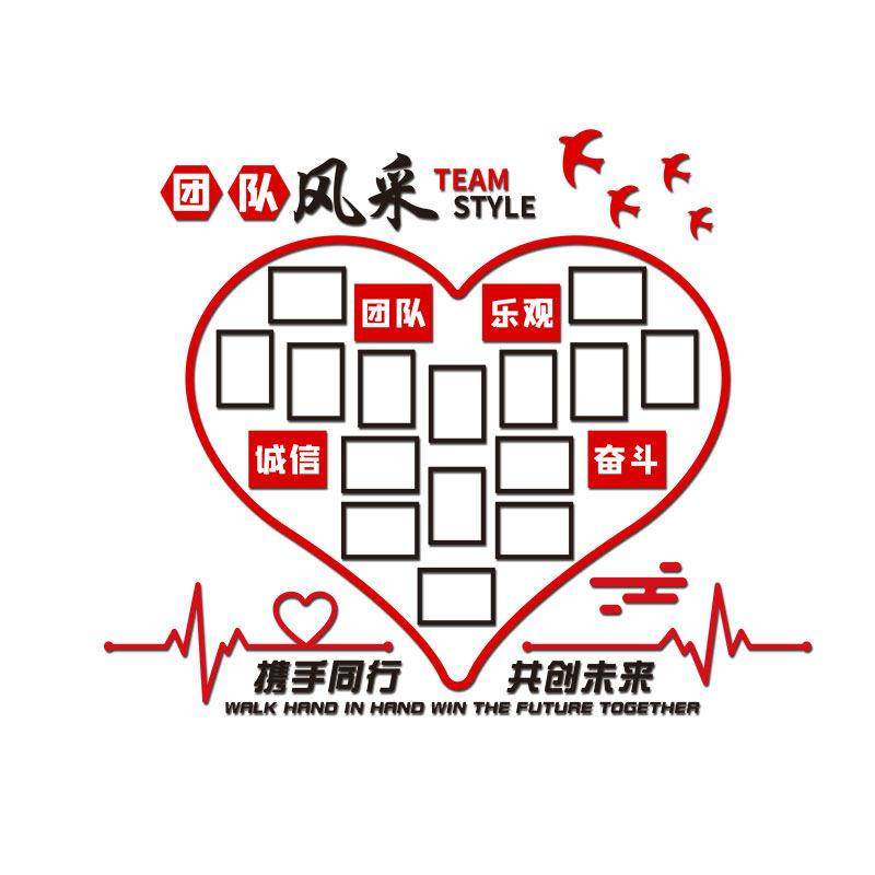 公司文化墙布置员工团队风采展示照片墙贴立体企业办公室墙面装饰,淘宝优惠券,粉丝福利购,淘宝优惠卷