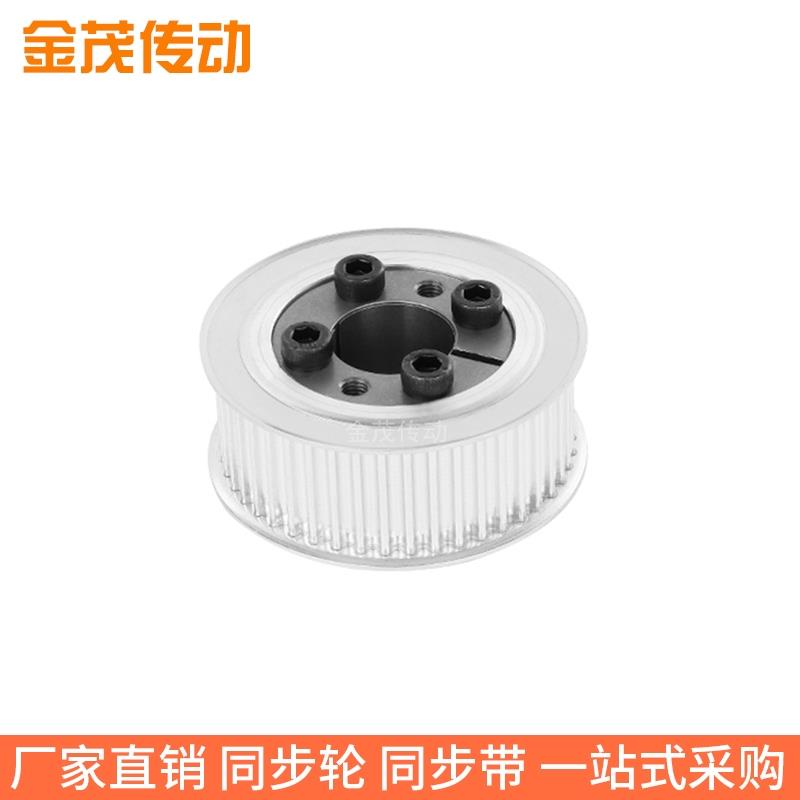 5M20齿AF齿宽16免键同步带轮内孔5 6 8 1012胀紧套同步轮涨套标准 - 图0