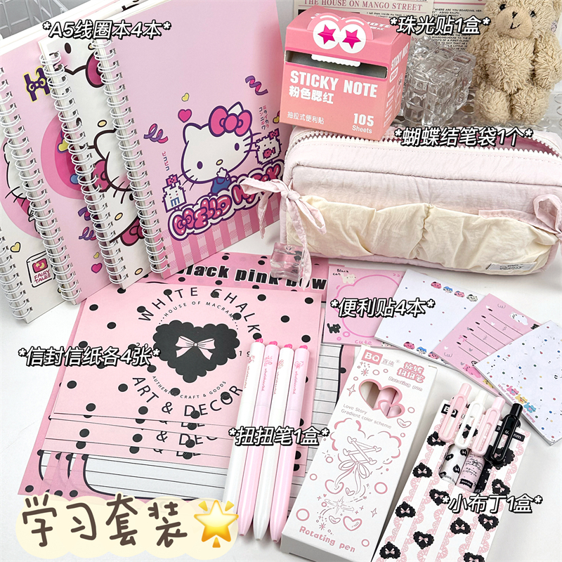 Original pink stationery gift package, high-value ins reward student stationery, gel pen, pen bag and book set