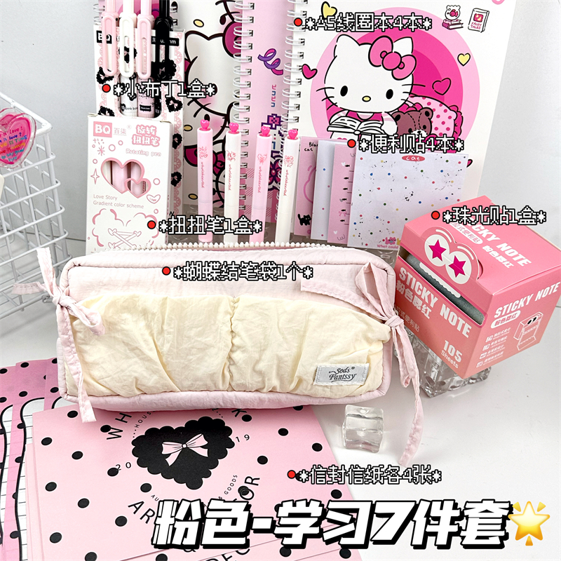 Original pink stationery gift package, high-value ins reward student stationery, gel pen, pen bag and book set