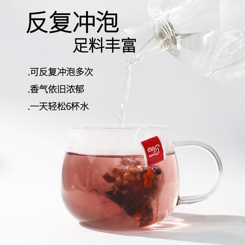 宾果星蜜桃乌龙茶冷泡茶白桃冲饮水果茶茉莉茶香冷萃茶饮组合茶包