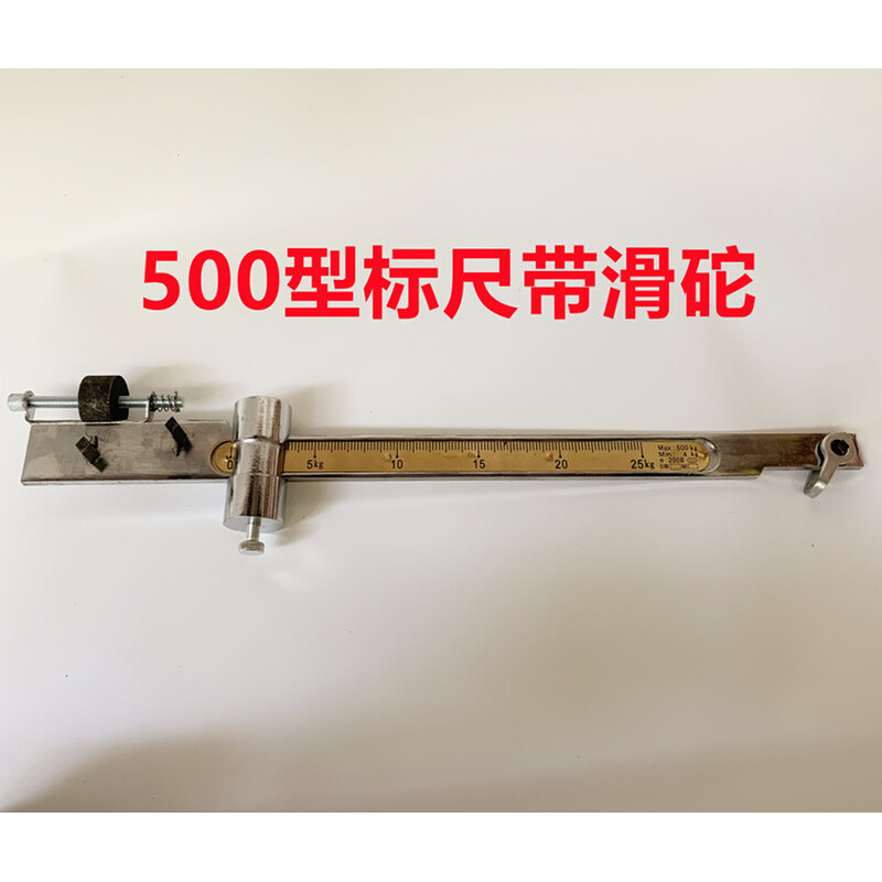 。TGT-100KG老式机械磅称配件标尺500型千斤磅1000公斤称刻度尺零 - 图2