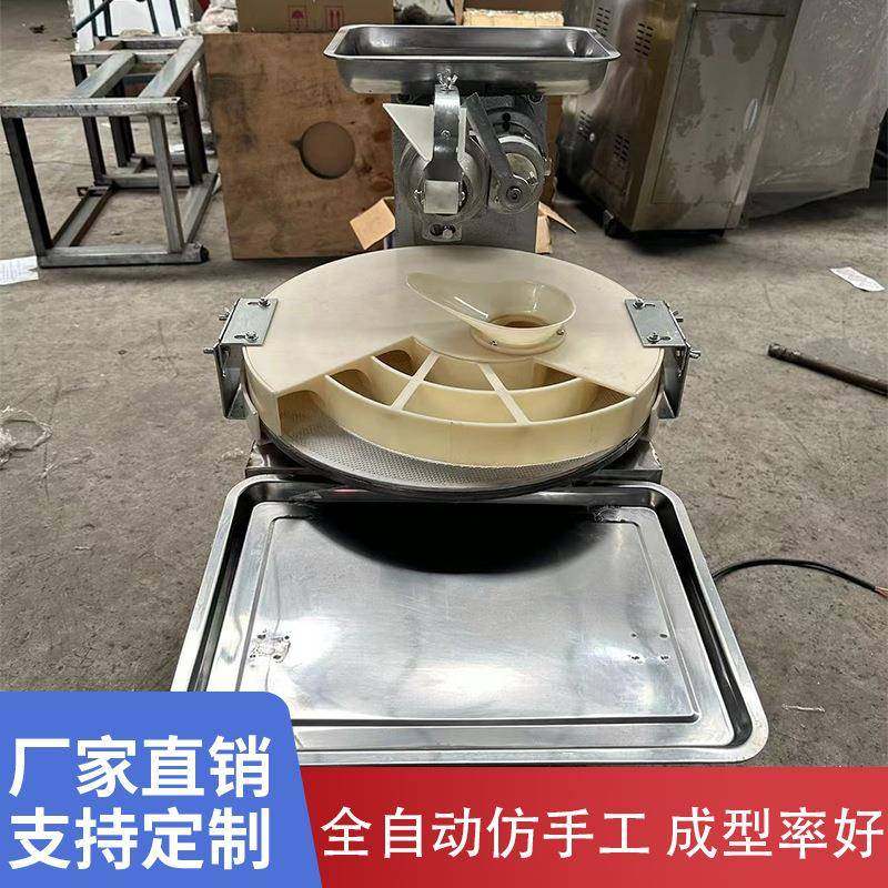 全自动圆盘馒头机面团分割机成型机不锈钢馒头房馒头机商用馒头机,淘宝优惠券,粉丝福利购,淘宝优惠卷