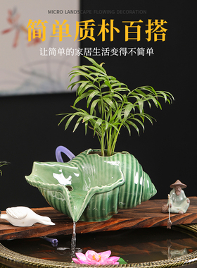 古法养鱼生态缸庭院阳台造景鱼缸装饰流水摆件循环水增氧过滤器