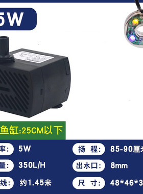 假山流水耐用静音水泵