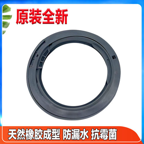 XQG80-E8S2N-E8S2C-E8G2C-E8225-E8G2H适用松下洗衣机门封密封圈 - 图2