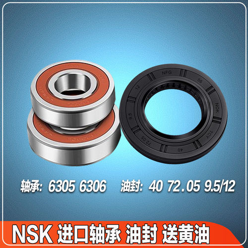 EG9012B929S G100118B12S EG100HB108S适用海尔滚筒洗衣机三脚架 - 图0