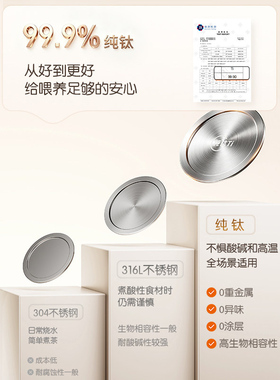 九阳调奶器恒温暖奶专用婴儿家用保温水壶烧水煮茶壶冲泡养生水壶