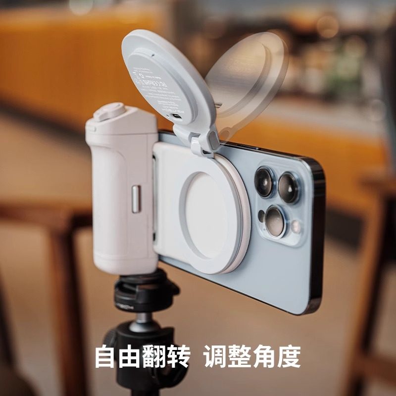 PGYTECH蒲公英MagGlow手机磁吸补光灯适合苹果16 iPhone15 promax,淘宝优惠券,粉丝福利购,淘宝优惠卷