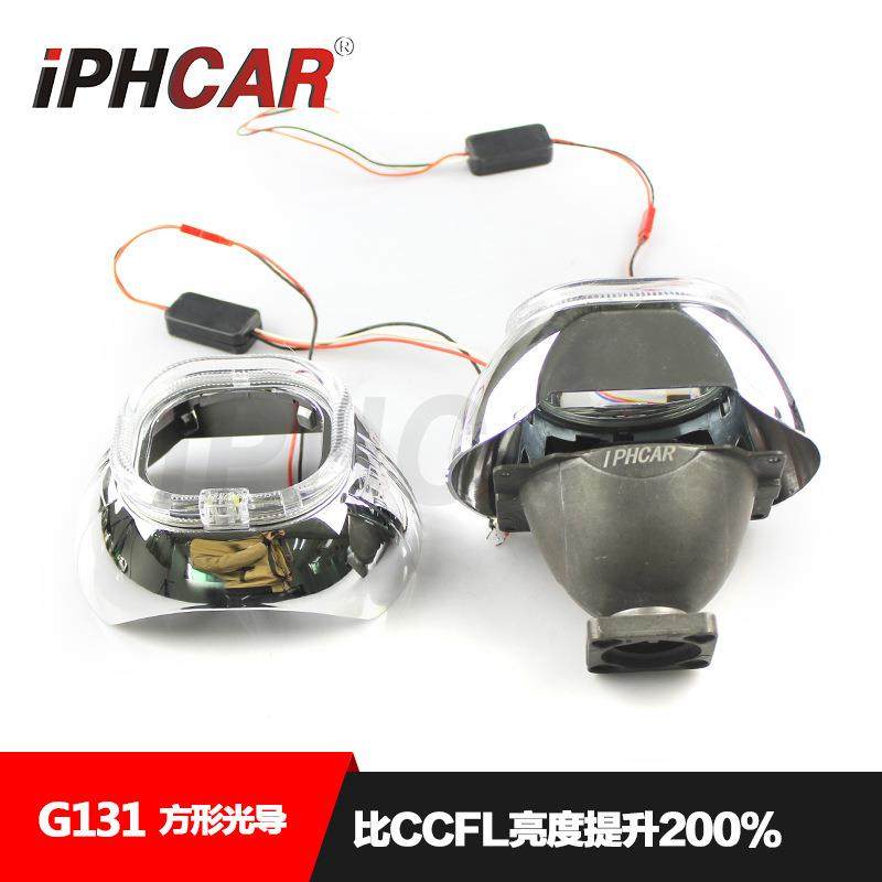 IPHCAR LED双光透镜S-MAX方形LED光导一体化高亮日行灯导光天使眼,淘宝优惠券,粉丝福利购,淘宝优惠卷