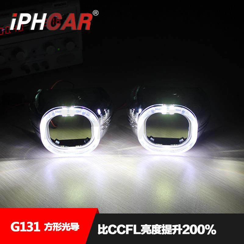 IPHCAR LED双光透镜S-MAX方形LED光导一体化高亮日行灯导光天使眼,淘宝优惠券,粉丝福利购,淘宝优惠卷