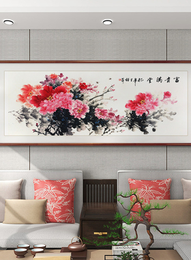 花开富贵客厅挂画新中式沙发背景墙装饰画牡丹花国画手绘卧室壁画