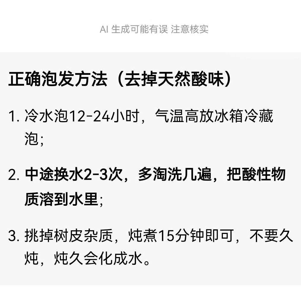 天然植物燕窝雪燕碎罐装深山原生态无添加日常滋补营养纯天然