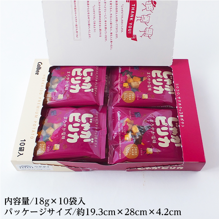 【现货新日期】日本北海道进口Calbee卡乐比薯块三姐妹零食薯条 - 图0