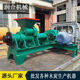 Bamboo Charcoal Machine Bamboo Scrap Bamboo Slice Pressing Rod Carbon Making Machine 140 High-temperature BBQ Bamboo Charcoal Making Equipment