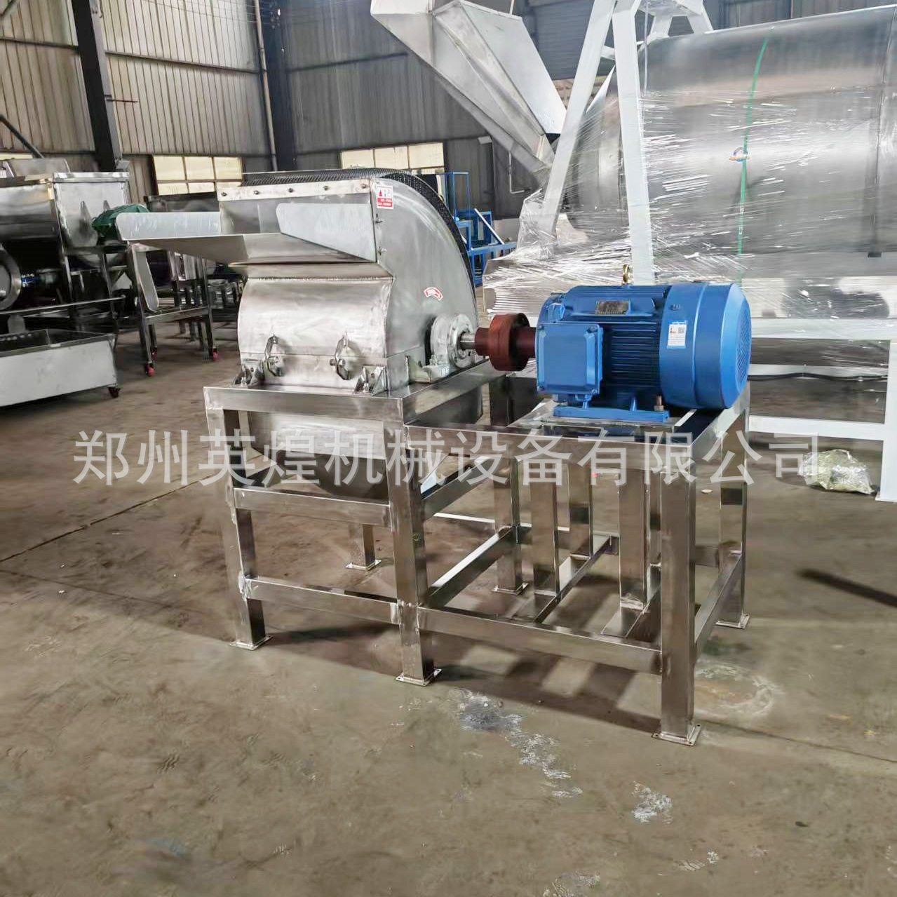 多规格不锈钢粉碎机 锤式调味品磨粉机 大中小型物料打粉机,淘宝优惠券,粉丝福利购,淘宝优惠卷