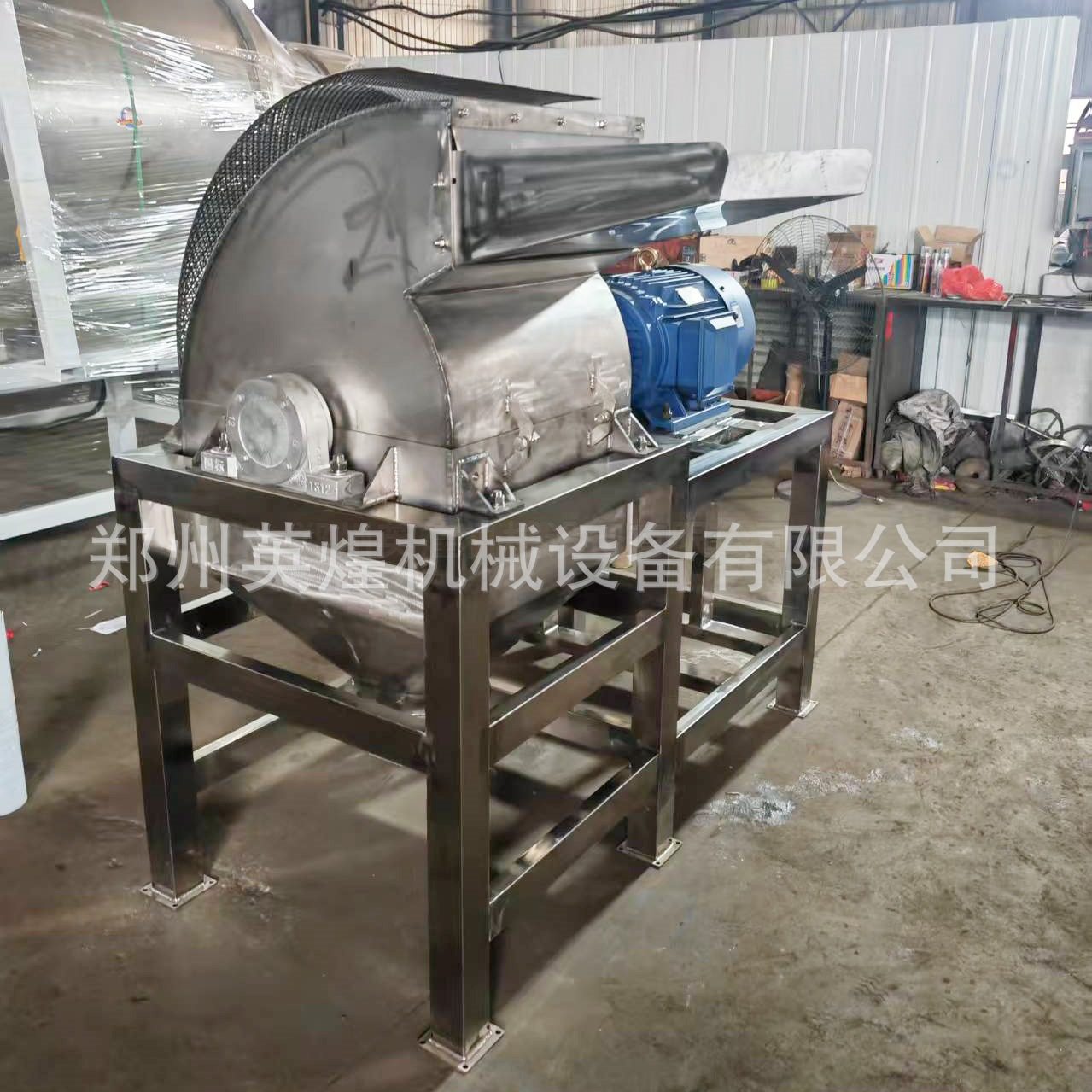 多规格不锈钢粉碎机 锤式调味品磨粉机 大中小型物料打粉机,淘宝优惠券,粉丝福利购,淘宝优惠卷