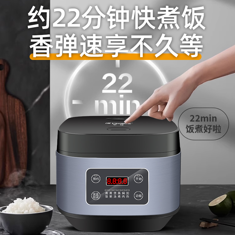 正品半球电饭煲家用2-4人智能迷你小型3L多功能5升电饭锅蒸煮宿舍 - 图2