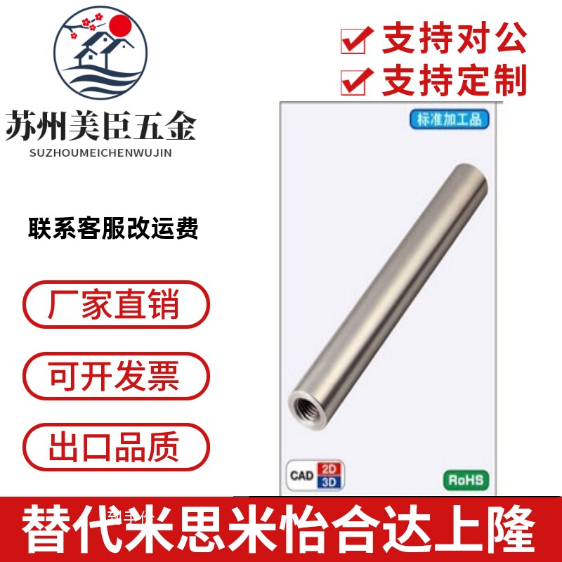 导向光轴 CSFJC CPSFJC PSPJ SPJW SSPJW PSPJW SPWR SSPWR PSPWR - 图1