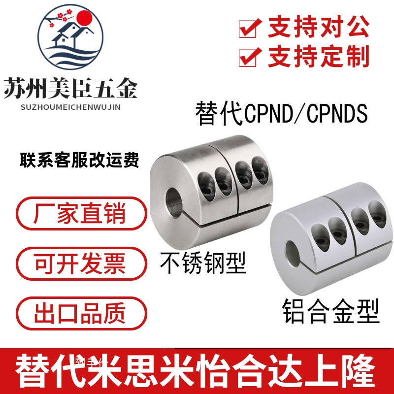 50联轴器CPND/CPRC16/20/25-32/40-5/6/8/10/12/14/15-16/20/22 - 图1