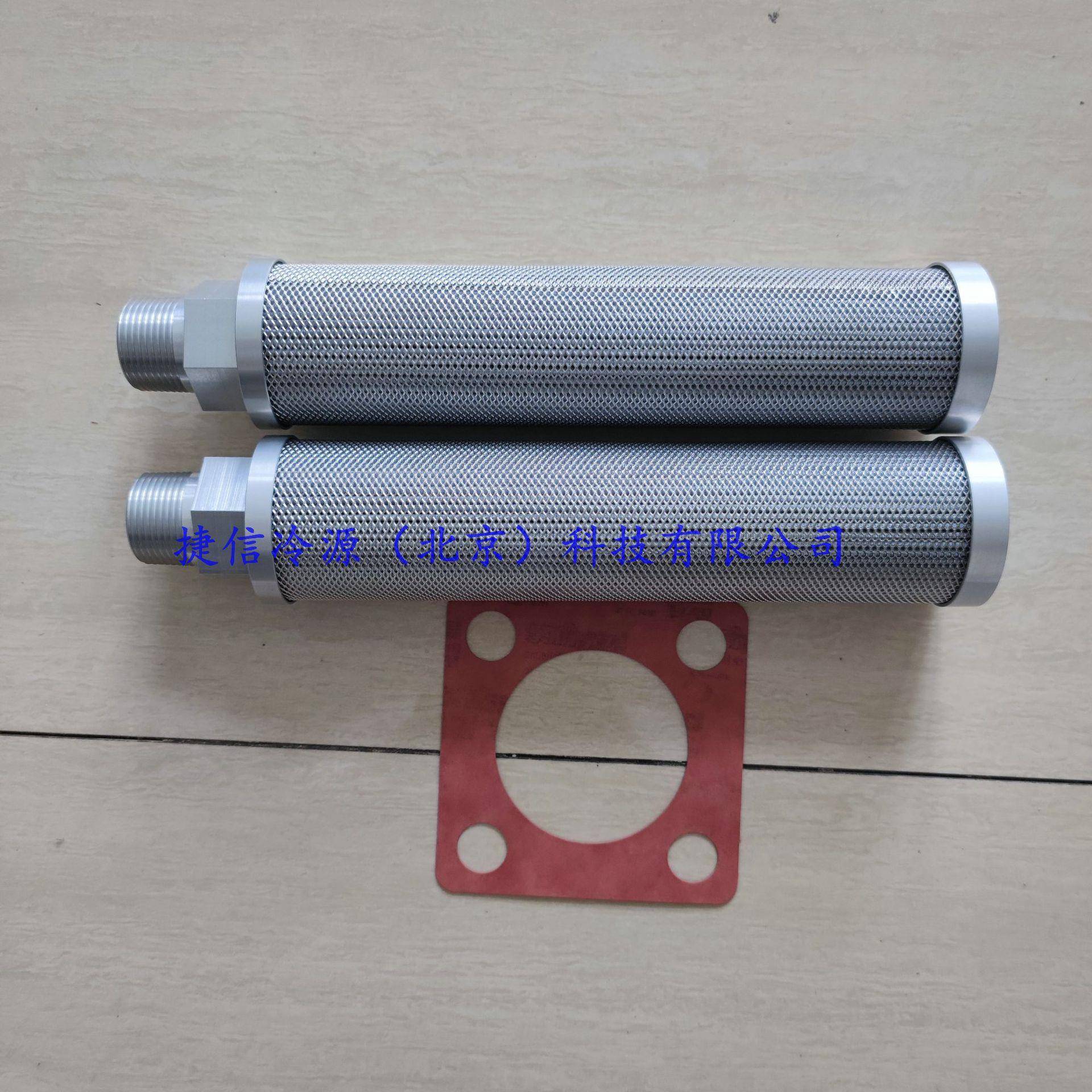 00组636UMO83800油滤芯/制冷机油滤/压缩机2油过滤器 - 图1