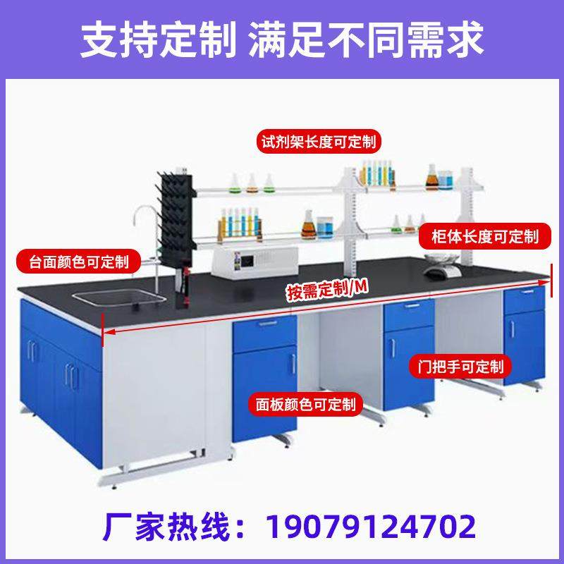 江西实验台医院化验室操作台全钢试验台学校实验室桌子钢木边台,淘宝优惠券,粉丝福利购,淘宝优惠卷