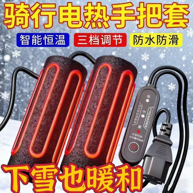 Cycling in winter, food delivery, electric heated handlebar cover, electric vehicle, usb electric handlebar heating, winter warmth, battery vehicle