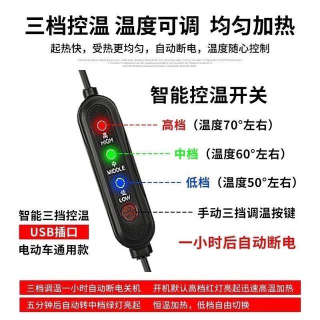 Motorcycle USB heated handlebar cover electric vehicle winter warm electric heating battery vehicle electric heating gloves